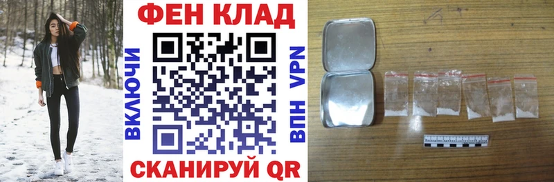 Купить закладки  Малоархангельск  Амфетамин 98% 