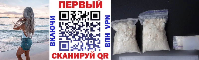 Амфетамин 98% Малоархангельск