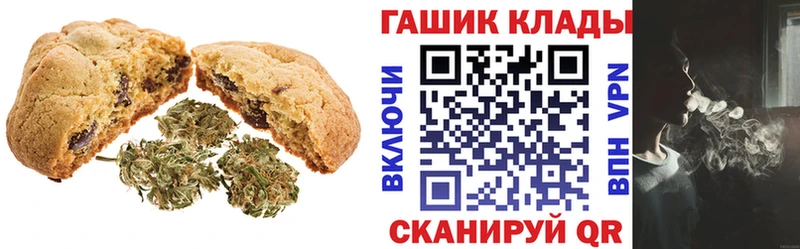 Cannafood марихуана  Купить закладки  Малоархангельск 