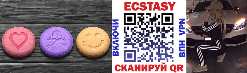 Экстази XTC  Купить закладки  Малоархангельск 