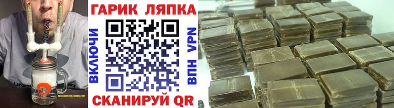 ГАШИШ ice o lator  Купить  Малоархангельск 