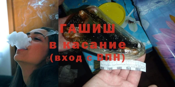 соль курить ск Вязники