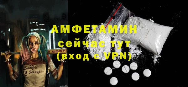 наркотики Вязьма