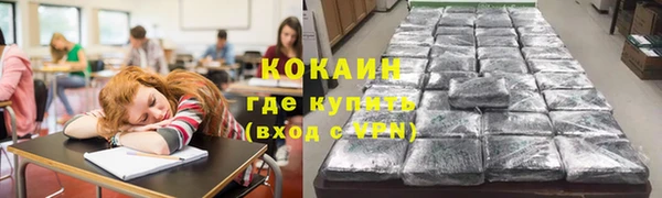 соль курить ск Вязники