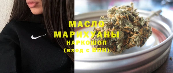 наркотики Вязьма