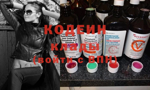 соль курить ск Вязники