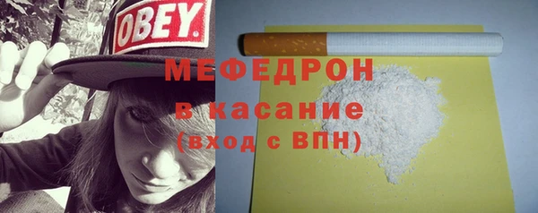 наркотики Вязьма