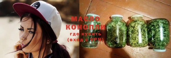 соль курить ск Вязники