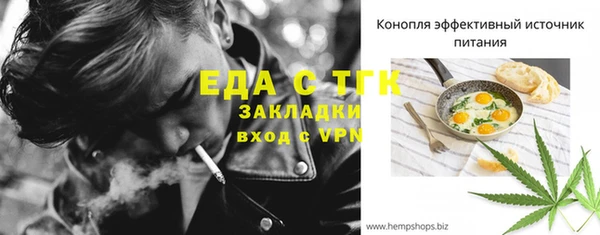 наркотики Вязьма