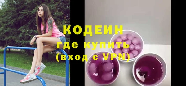 прущие крисы Вяземский