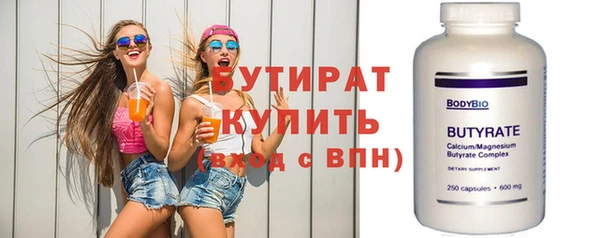 прущие крисы Вяземский