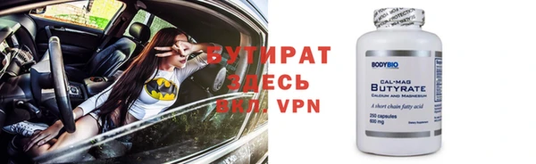 наркотики Вязьма