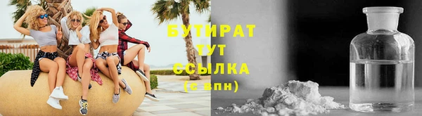 наркотики Вязьма