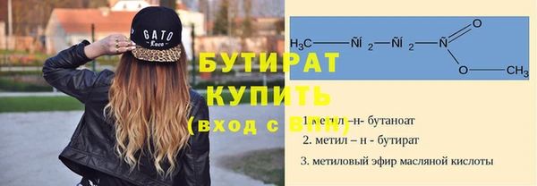 прущая мука Нягань