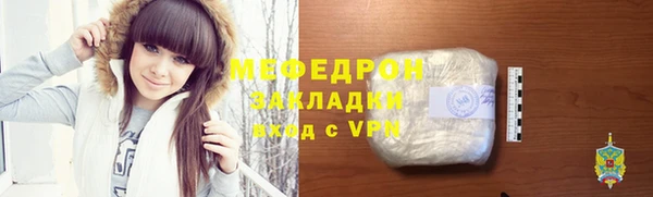 наркотики Вязьма