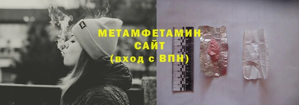 соль курить ск Вязники