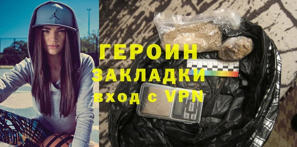 соль курить ск Вязники