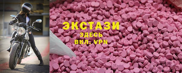 прущие крисы Вяземский