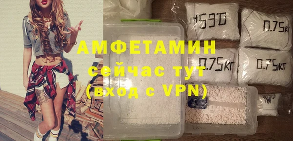 соль курить ск Вязники