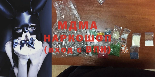 прущие крисы Вяземский