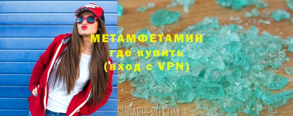 наркотики Вязьма