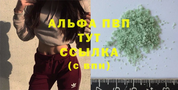 наркотики Вязьма