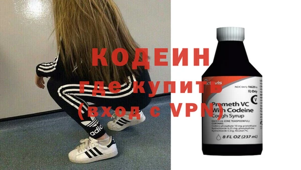 прущие крисы Вяземский