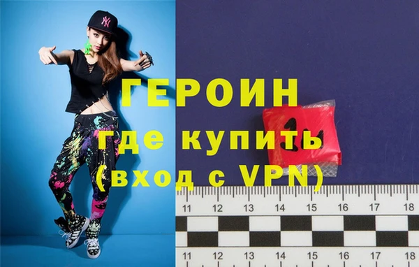 соль курить ск Вязники