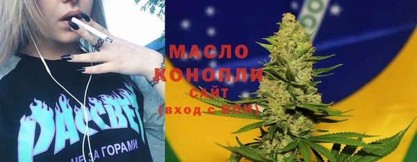 наркотики Вязьма