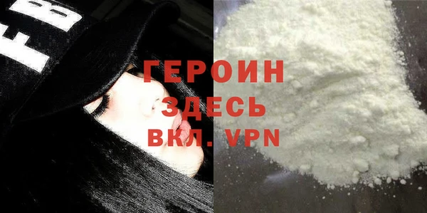 наркотики Вязьма