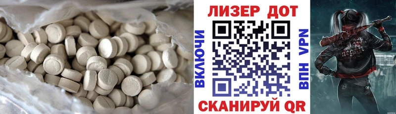 Лсд 25 экстази кислота  Купить закладки  Малоархангельск 