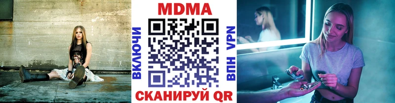 MDMA crystal  Купить закладки  Малоархангельск 