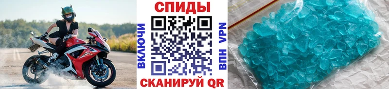 Купить закладки  Малоархангельск  Первитин пудра 